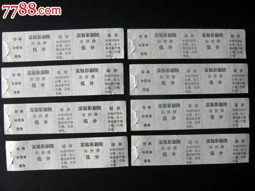 做个精仿贝瑟尔大学与神学院文凭毕业证