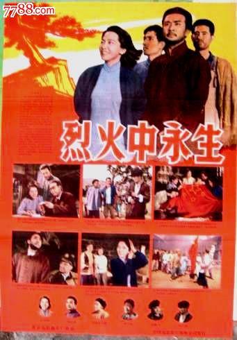 做假音乐学院社会艺术水平考级证书哪里能做